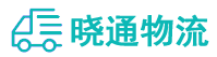 长沙到南部县物流公司